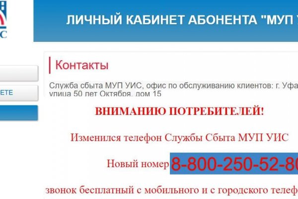 Кракен нарк