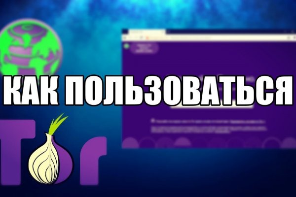 Кракен браузер ссылка