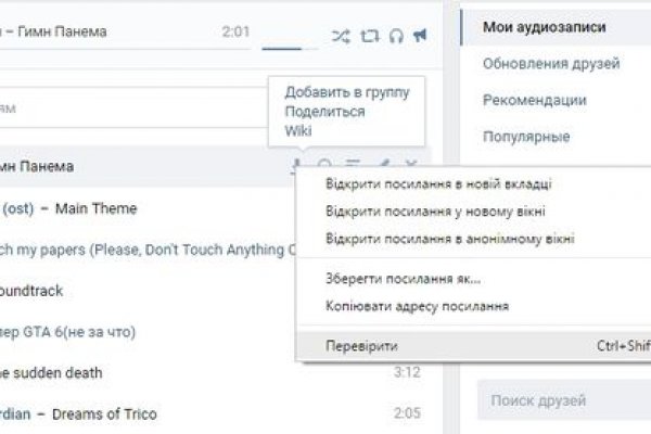 Кракен сайт даркнет