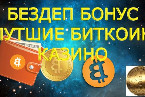 Ссылка на кракен в браузере