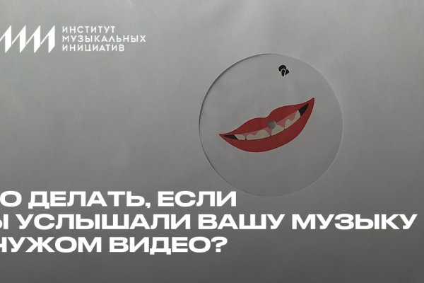 Зеркала сайта кракен tor