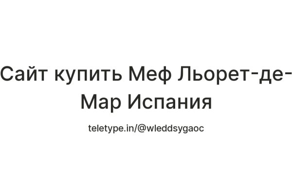 Как вывести деньги с кракена маркетплейс