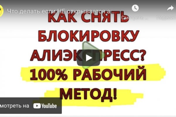 Кракен площадка торговая kr2web in
