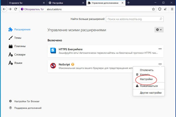 Как вывести деньги с kraken