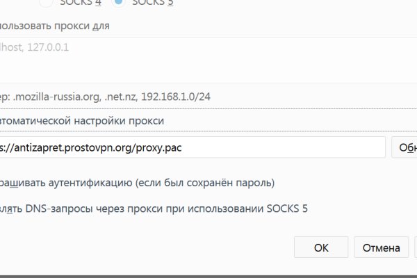 Как вернуть аккаунт кракен