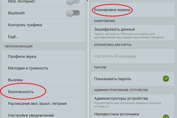 Kraken даркнет рынок