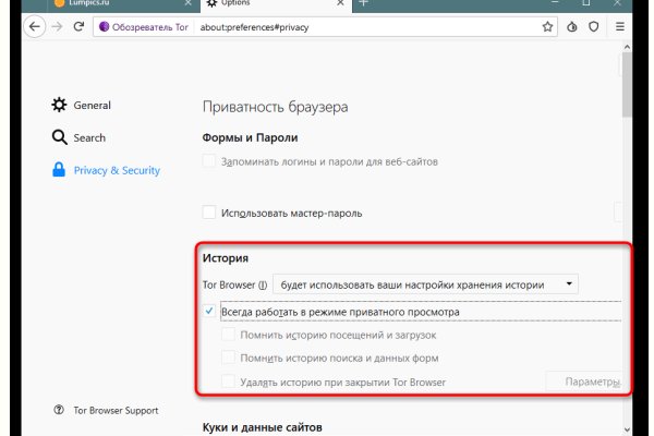 Где брать ссылки на кракен