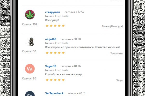 Kraken купить клад