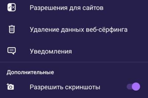 Кракен новый сайт