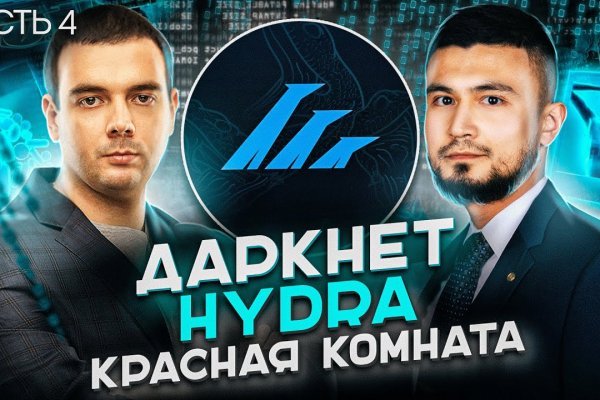 Кракен зеркало 2025