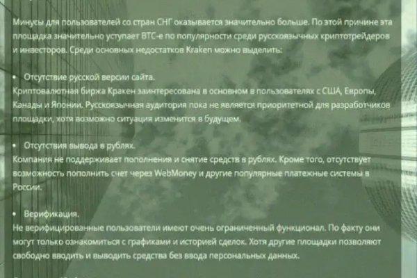 Кракен дарксайд