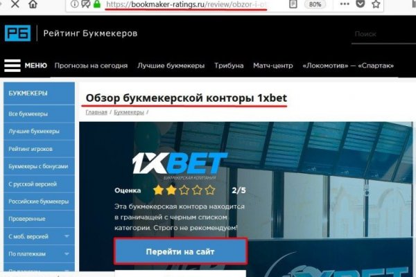 Kraken 15 at сайт