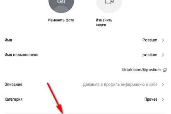 Рабочее зеркало кракен store