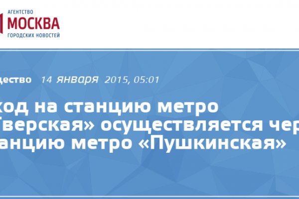 Кракен официальный сайт онион