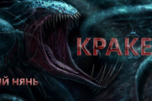 Как войти в кракен