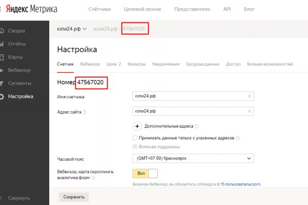 Кракен маркет что
