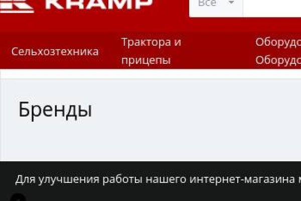 Kraken дарк магазин