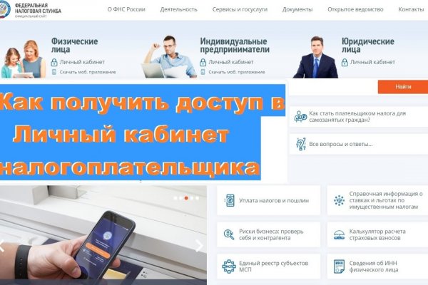 Актуальные ссылки на кракен тор