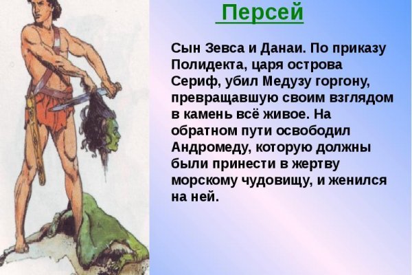 Кракен ссылка рп