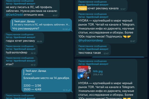 Как вернуть аккаунт кракен