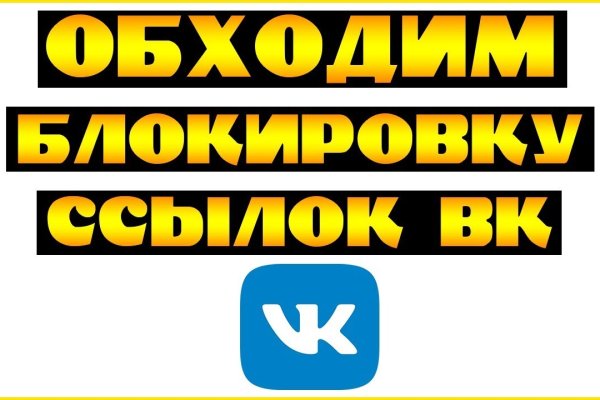 Кракен омг мега