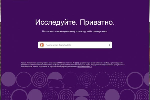 Ссылка на кракен маркет