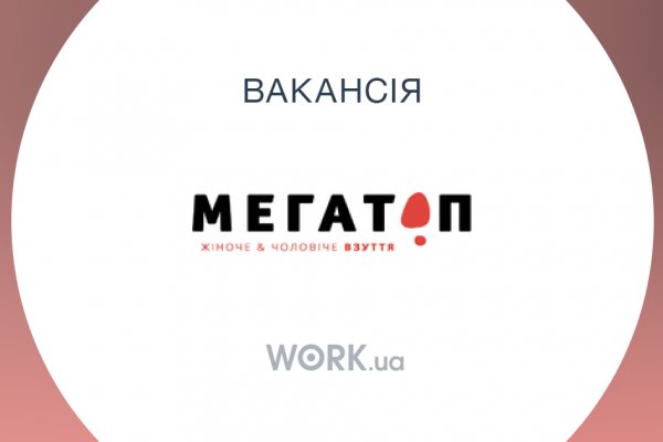 Кракен войти