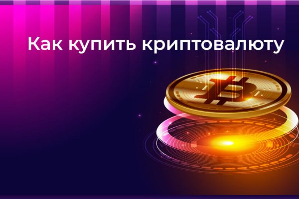 Поддержка кракен шоп
