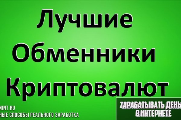 Зайти на кракен через браузер