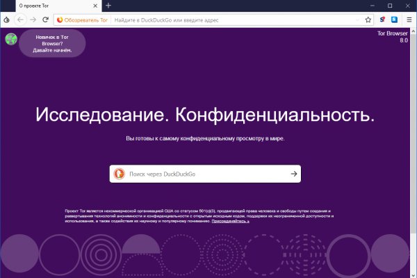 Ссылка кракен даркнет маркет