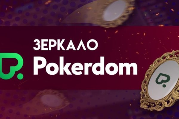 Кракен маркетплейс ссылка на сайт