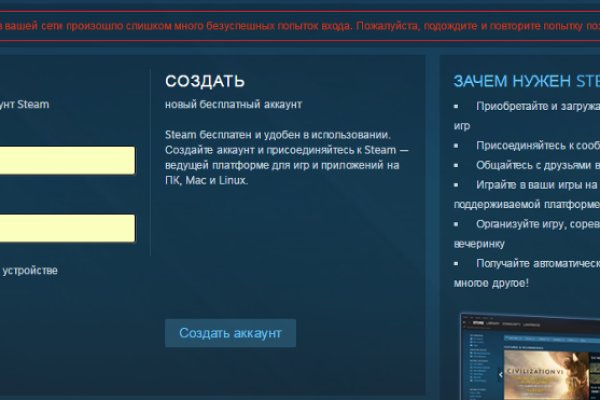 Логин и пароль от кракен