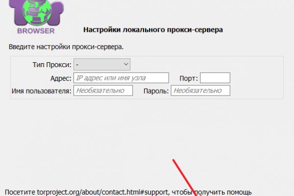 Кракен маркет только через тор