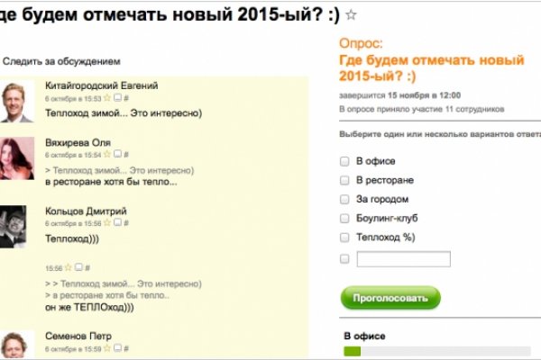 Войти в кракен вход магазин