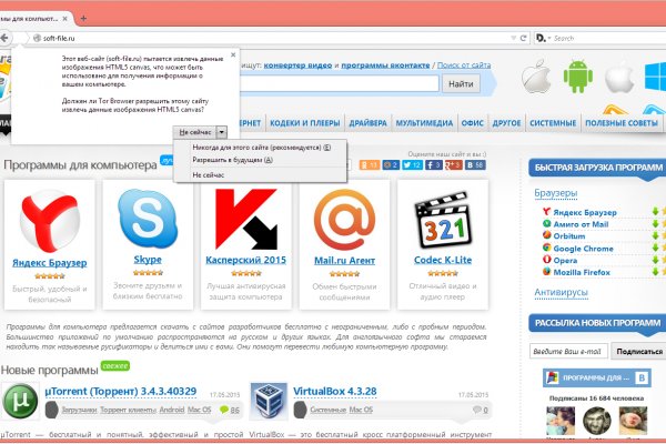 Кракен маркетплейс kr2connect co