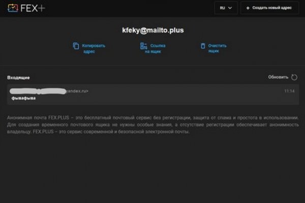 Актуальное зеркало на кракен