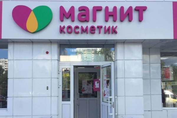 Рабочее зеркало кракен store