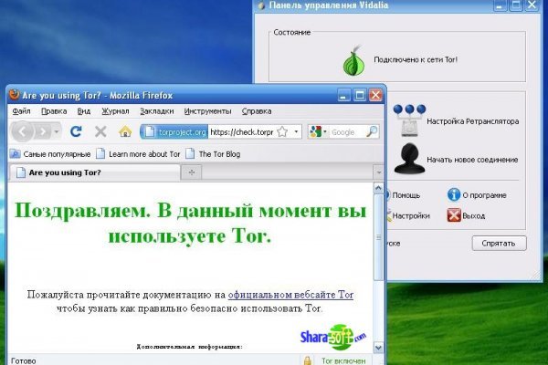 Кракен зайти