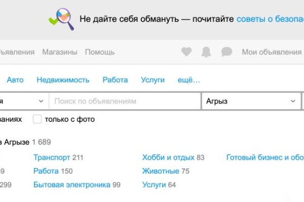 Kraken смылка