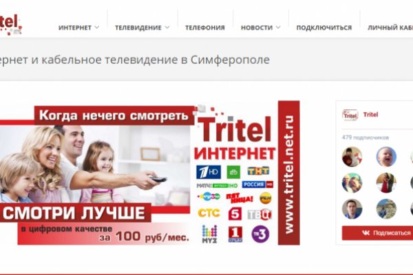 Кракен сайт kr2web in