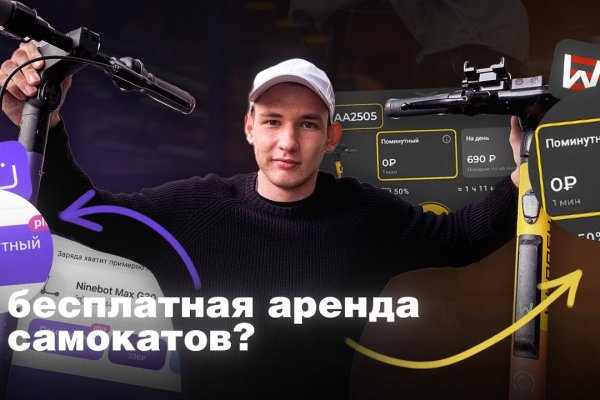 Как заказать на кракене