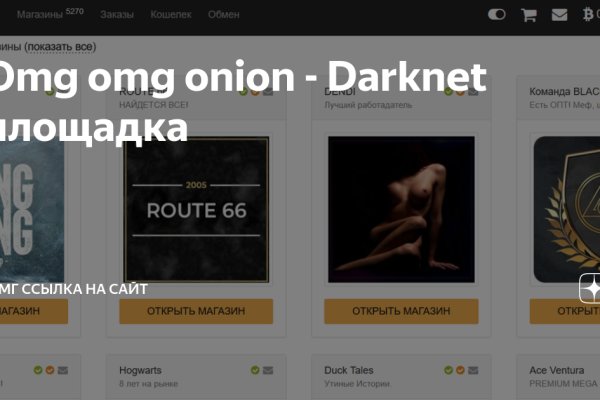 Kraken tor ссылка kraken014 com