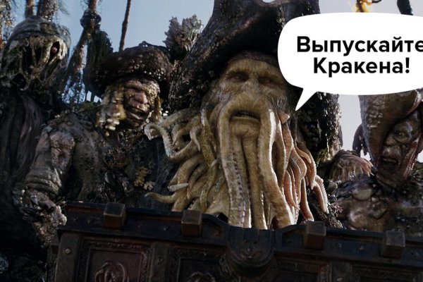 Кракен сообщество