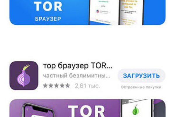 Kraken зайти на сайт