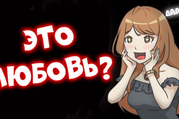 Кракен площадка ссылка