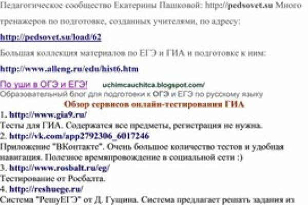 Пользователь не найден при входе на кракен