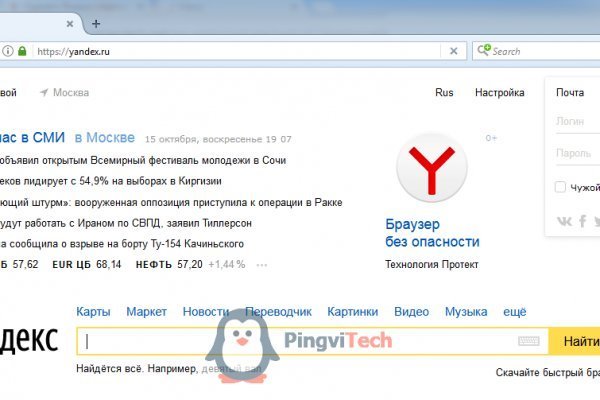 Кракен маркетплейс зайти