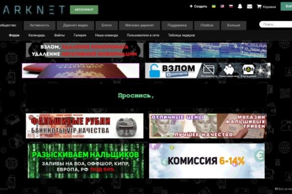 Кракен онион ссылка на тор