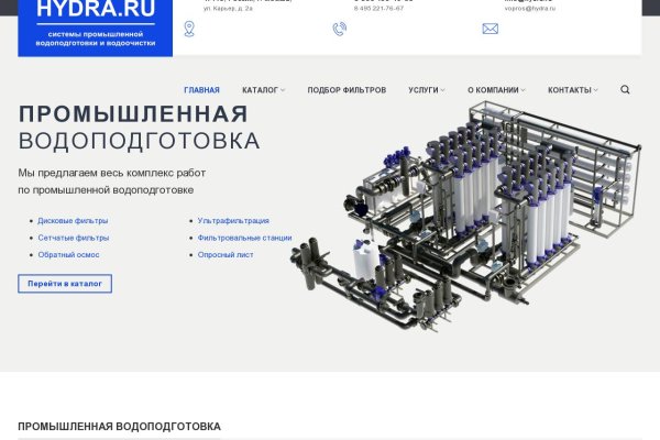 Где купить наркотиков